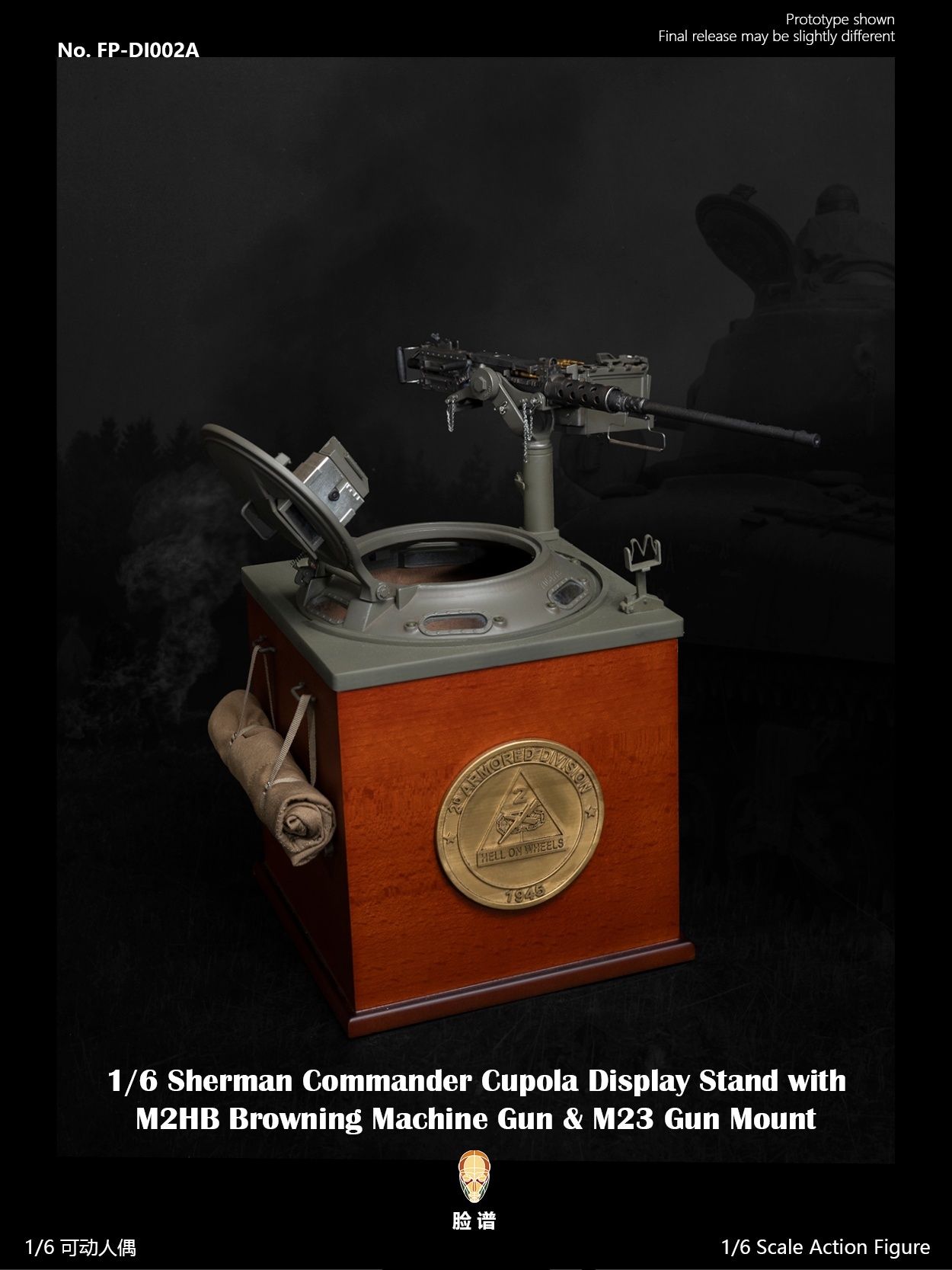 Sherman Cupola Stand w/ Machine Gun & Mount & Ammo Box – fully finished Product – in 1/6 scale Sherman Cupola Stand w/ Machine Gun & Mount & Ammo Box – fully finished Product – in 1/6 scale