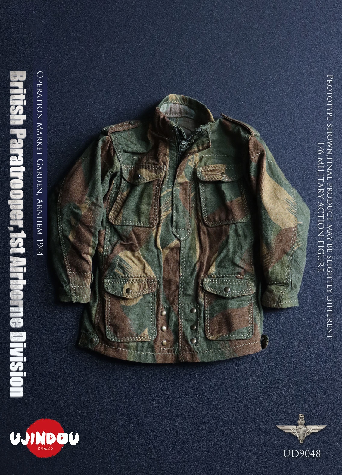 British Paratrooper - 1st Airborne Division - Operation Market Garden - Arnhem 1944 British Paratrooper - 1st Airborne Division - Operation Market Garden - Arnhem 1944