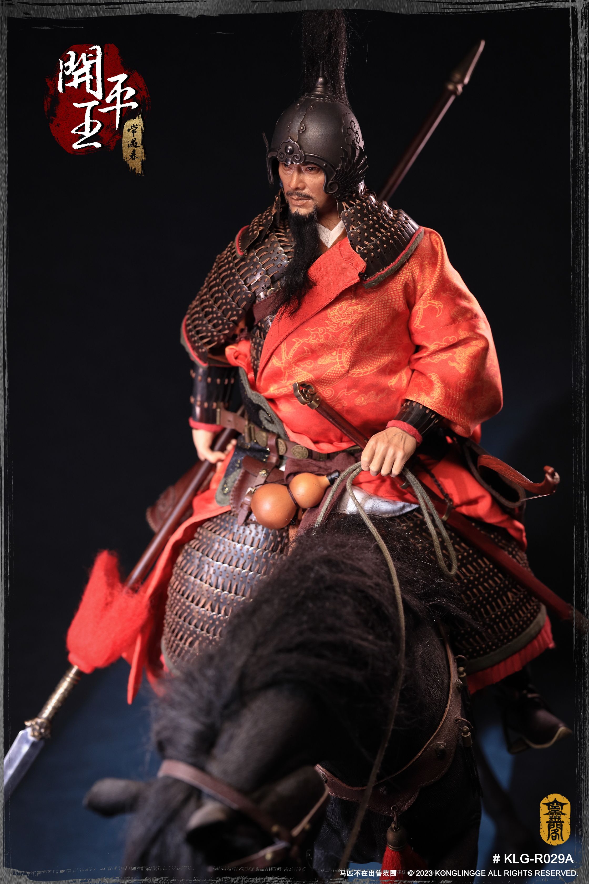 Prince of Kaiping - Chang Yuchun Prince of Kaiping - Chang Yuchun