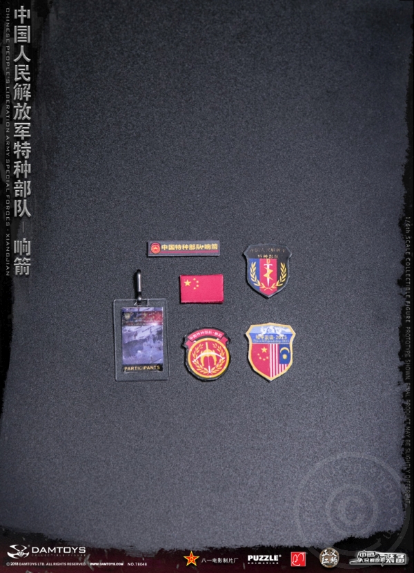 DA78048-44 Chinese People´s Liberation Army - Special Forces - Xiangjian