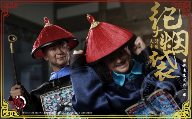 JSMN005-23 Qing Empire Series - Grand Secretary Ji