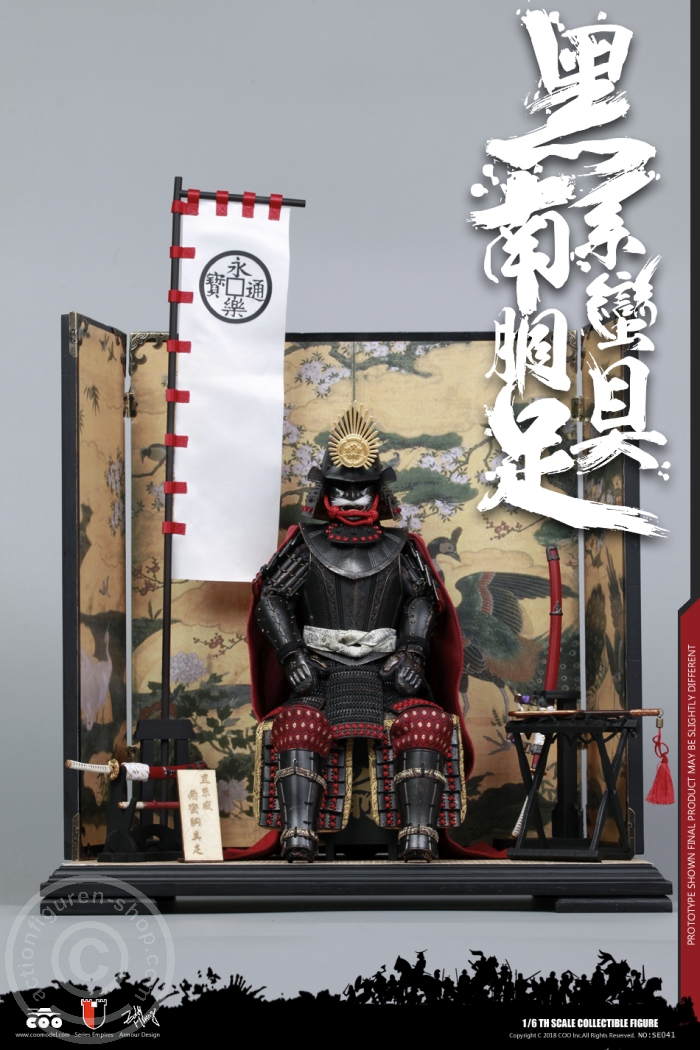 COO-SE041-10 Black Cattail Armor of Oda Nobunaga - (Legendary Version)