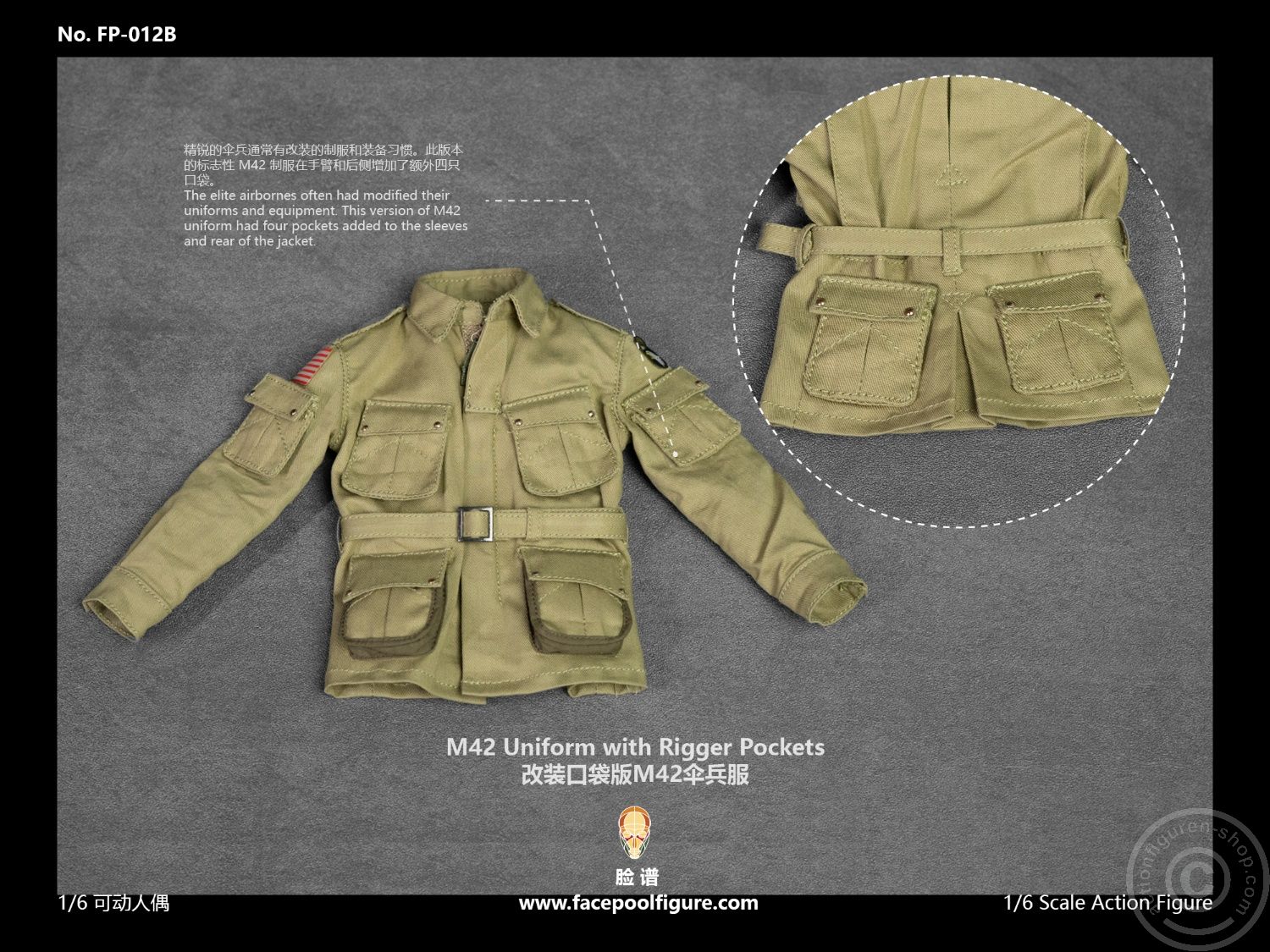 WWII U.S. Paratrooper - Lieutenant Buck - Easy Company - Jumper Uniform WWII U.S. Paratrooper - Lieutenant Buck - Easy Company - Jumper Uniform