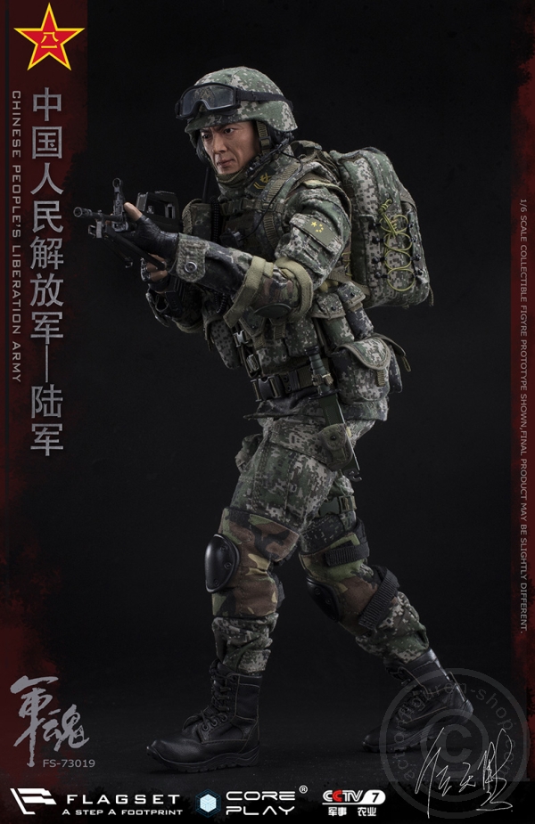 FS73019-11 PLA - Army Machine Gunner