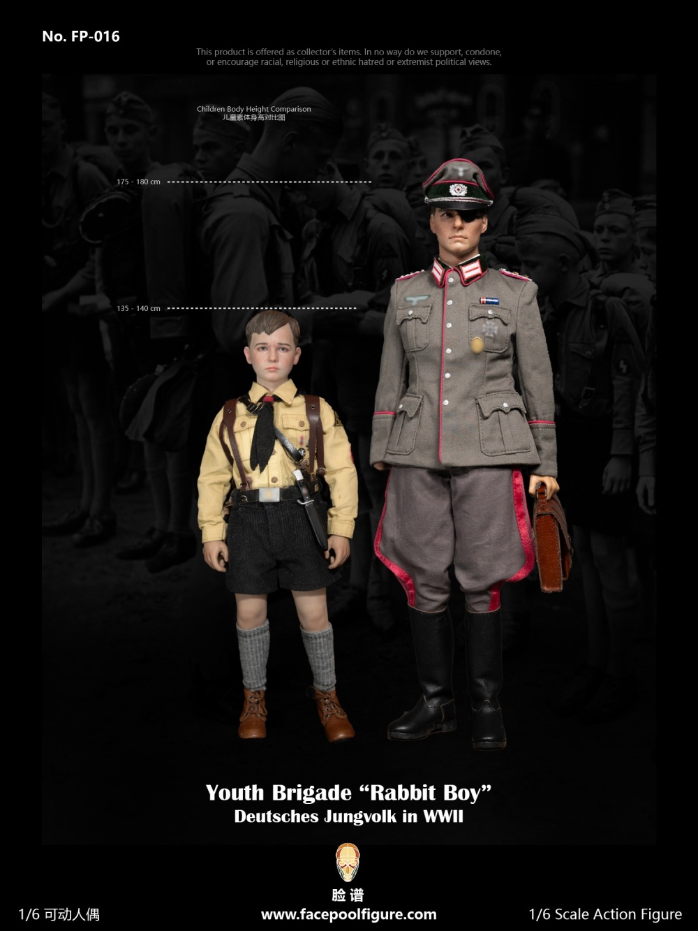WWII German Youth Brigade (Deutsches Jungvolk) - Film Edition - in 1/6 scale WWII German Youth Brigade (Deutsches Jungvolk) - Film Edition - in 1/6 scale