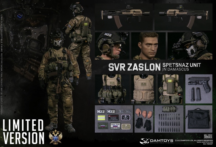 SVR Zaslon Russian Spetsnaz in Damascus - Limited Version