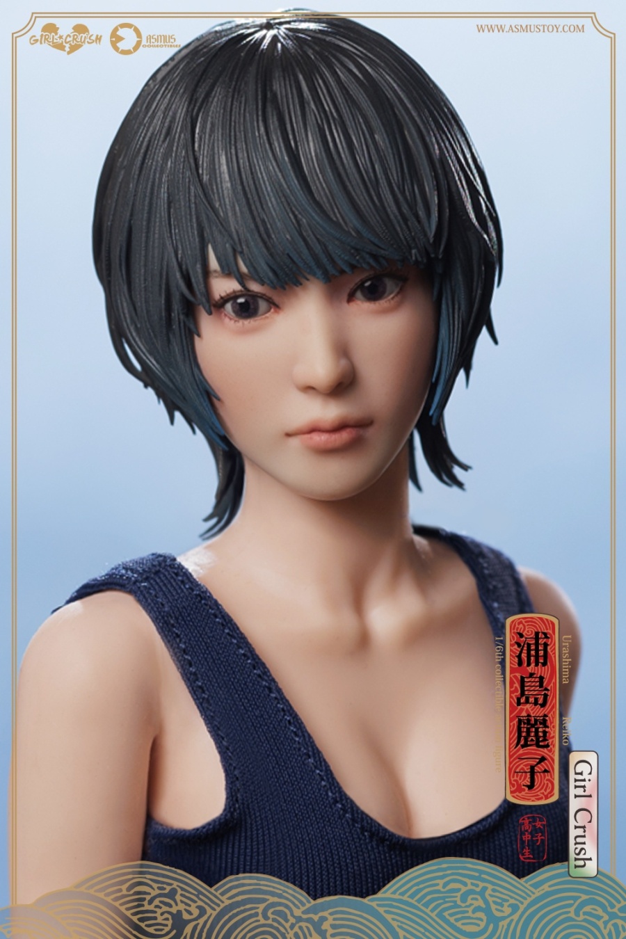The Reiko - Girl Crush Serie - in 1/6 scale