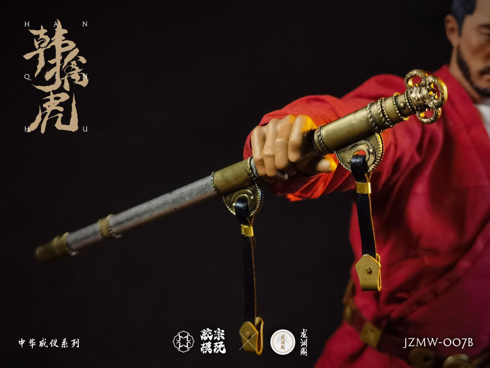 Chinese Weiyi Series - Han Qinhu Black Armor Edition Chinese Weiyi Series - Han Qinhu Black Armor Edition