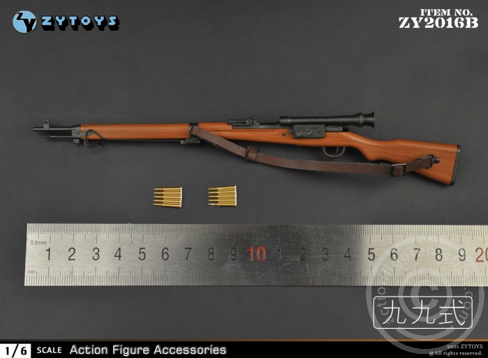 Arisaka Typ 38 Rifle - Sniper