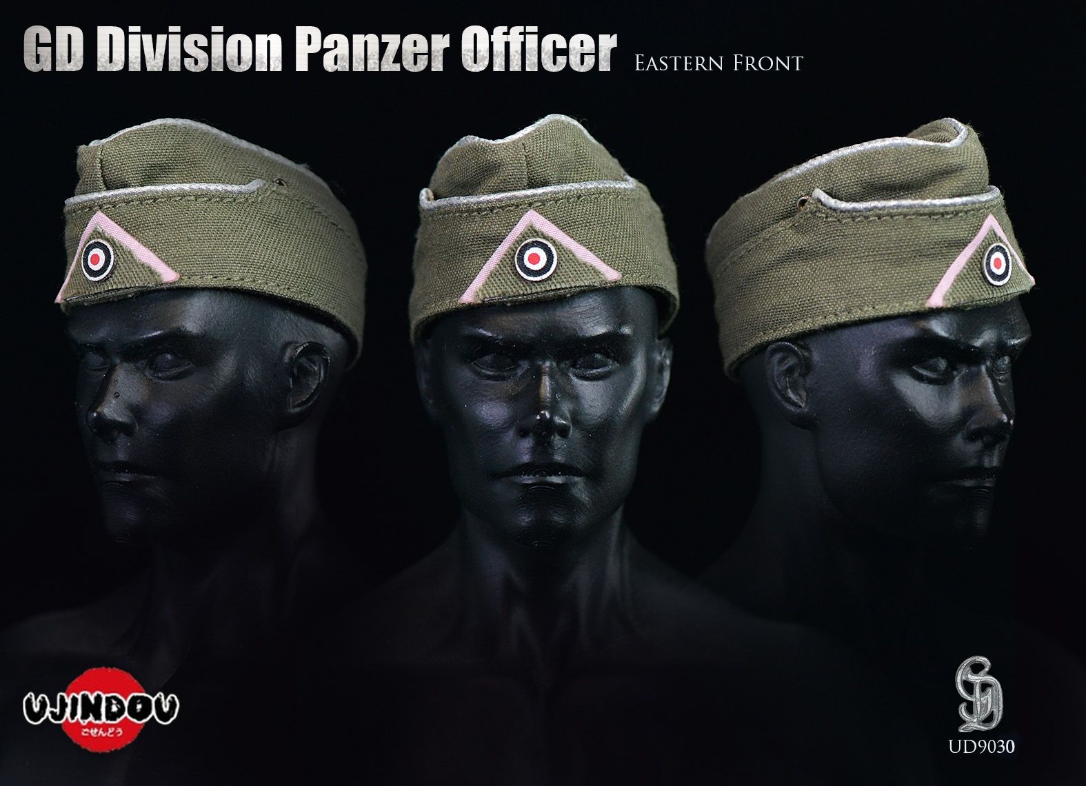 German WWII - GD Division Panzer Officer (East Front) German WWII - GD Division Panzer Officer (East Front)