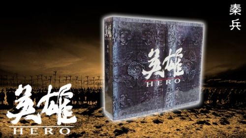 Hero - The Movie - 3 Figuren Set