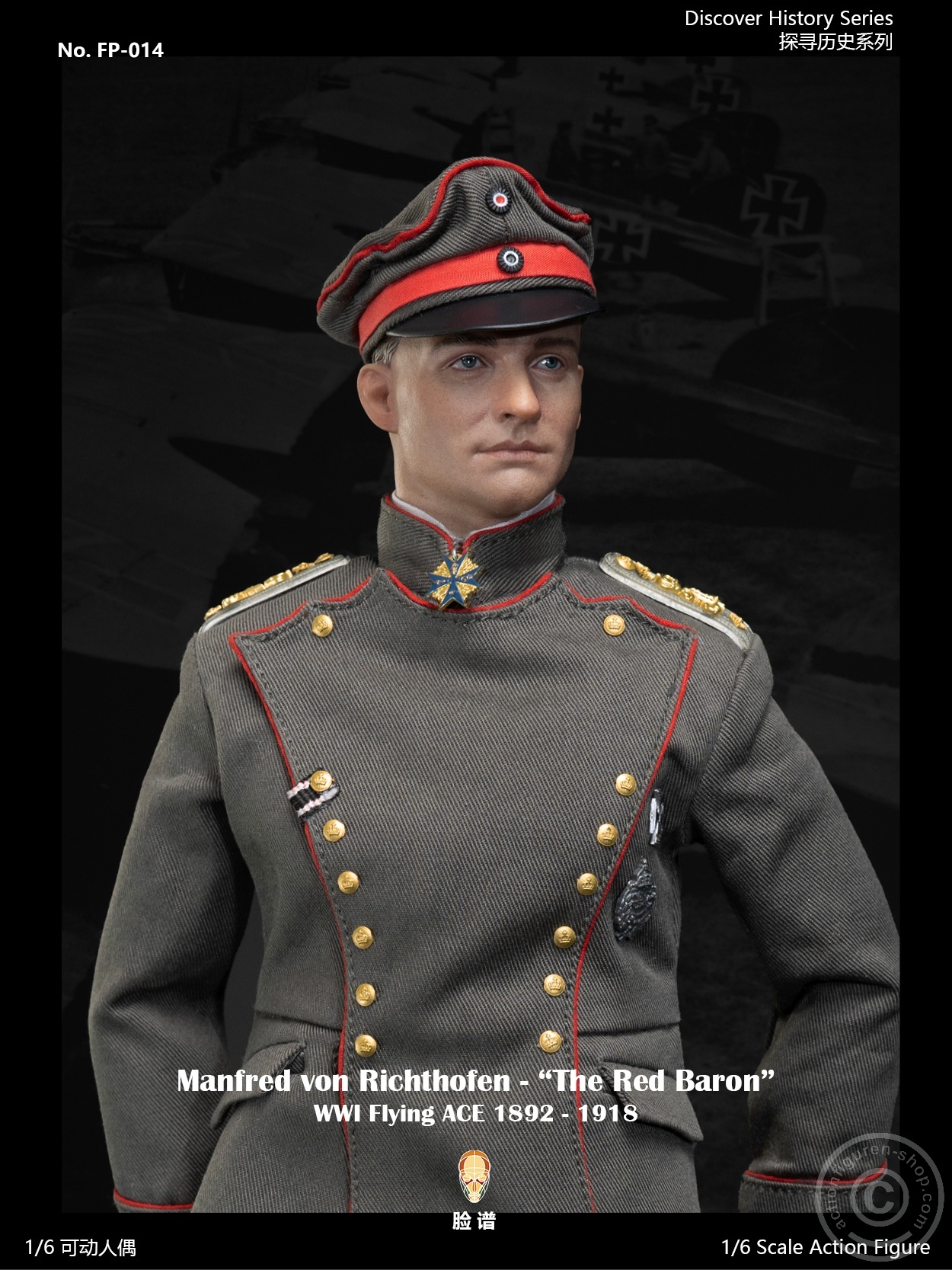 Manfred von Richthofen - The Red Baron -  Standard Edition