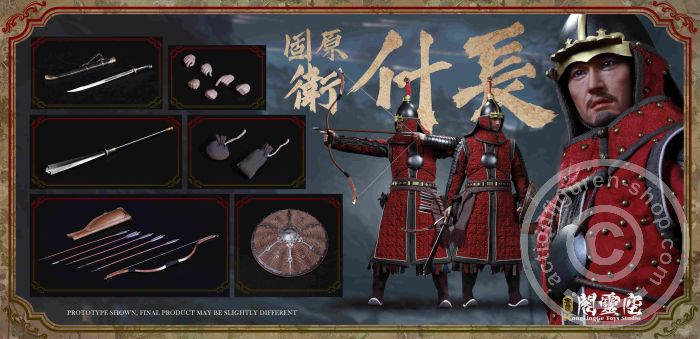 Guyuan Garrison Team Leader of 10
