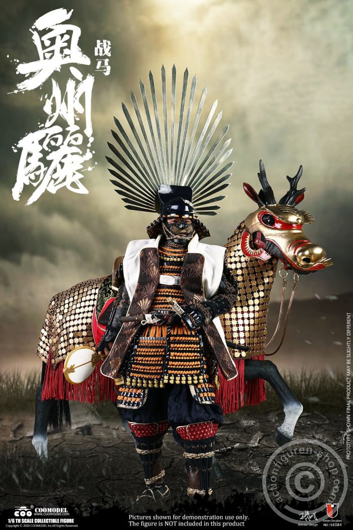 Aushiuguma (Exclusive Version)
