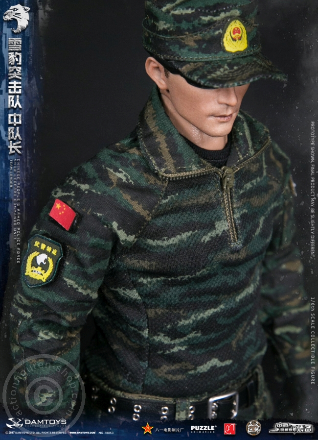 DA78053-31 China People Armed Police Force - Snow Leopard Commando Leader