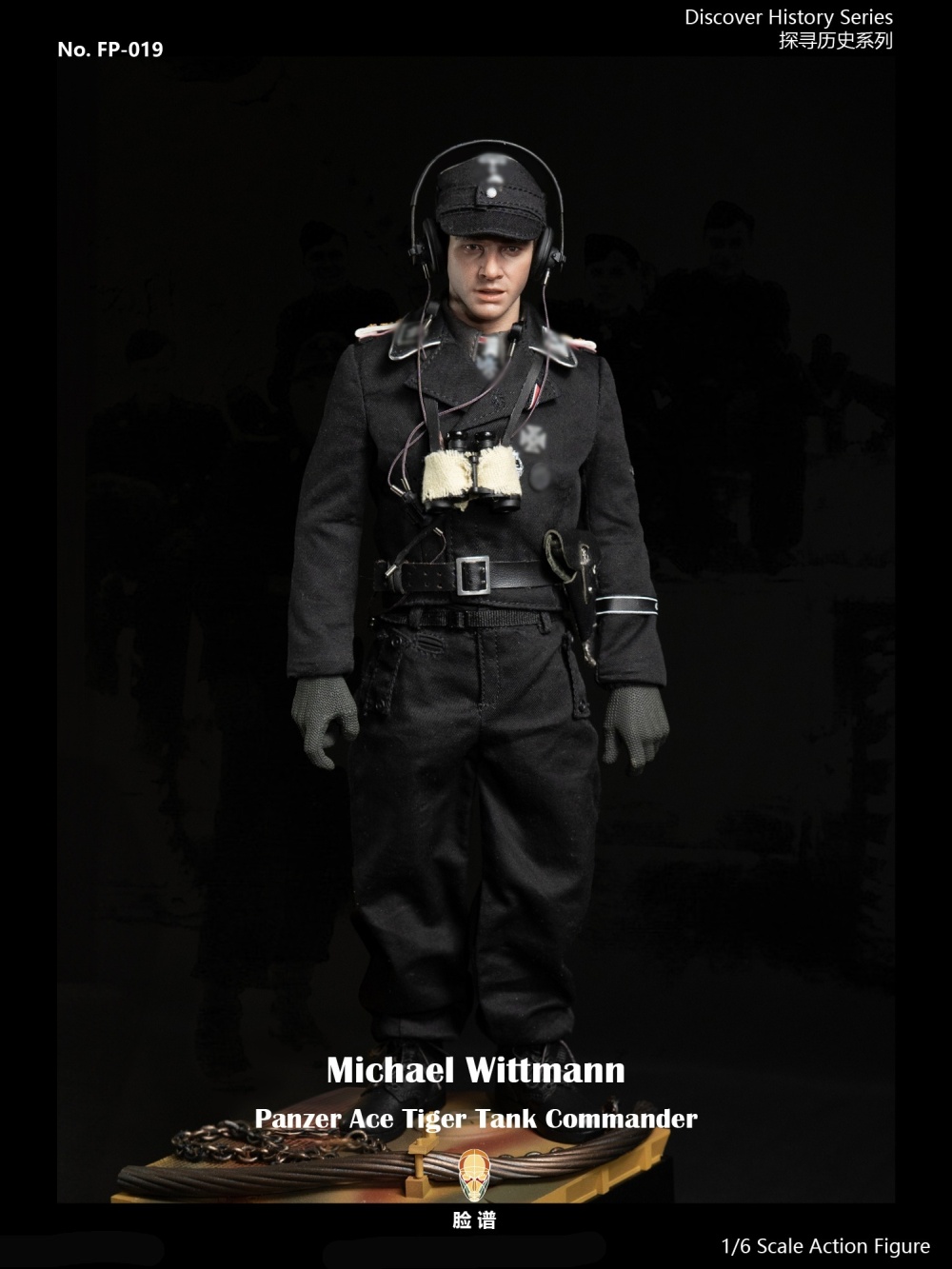 Ace Tank Commander Wittmann - Discover History Series - Normal Version - in 1/6 scale Ace Tank Commander Wittmann - Discover History Series - Normal Version - in 1/6 scale