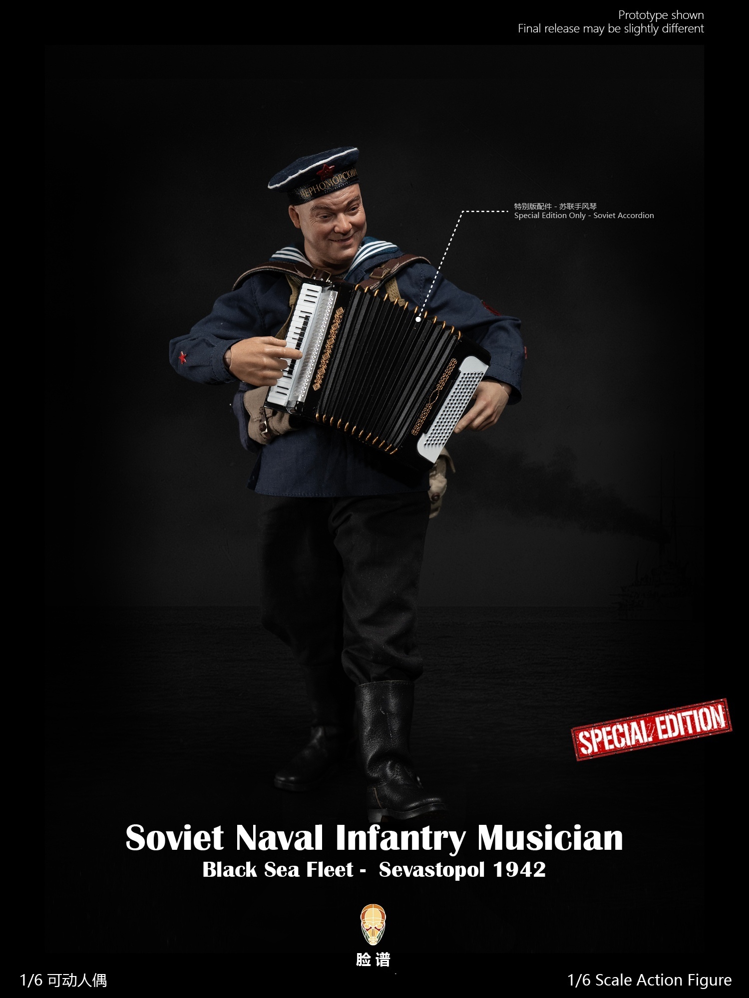 WWII Soviet Naval Infantry Musician - Black Sea Fleet - Sevastopol 1942 – Special Edition