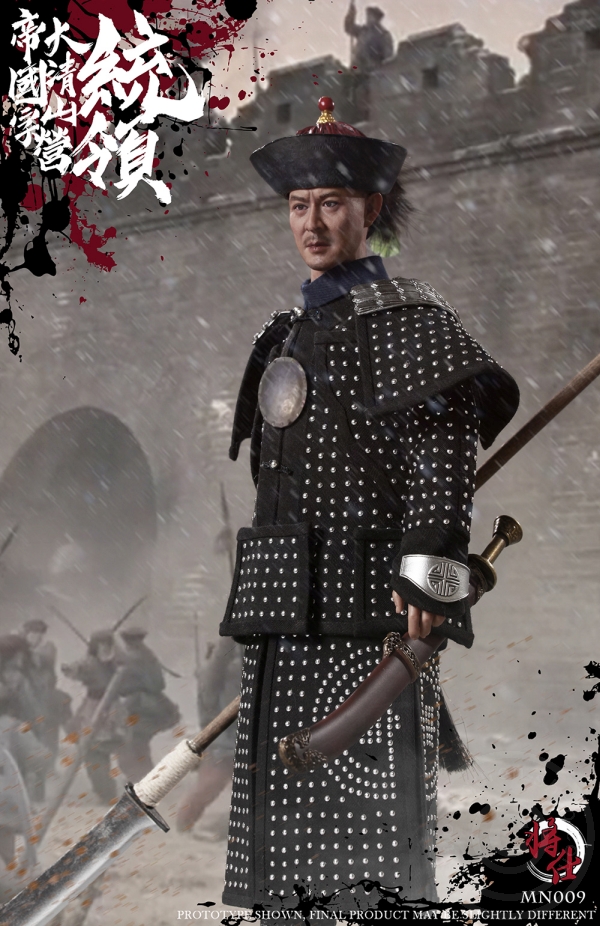 Shanziying Commander Pang Qingyun