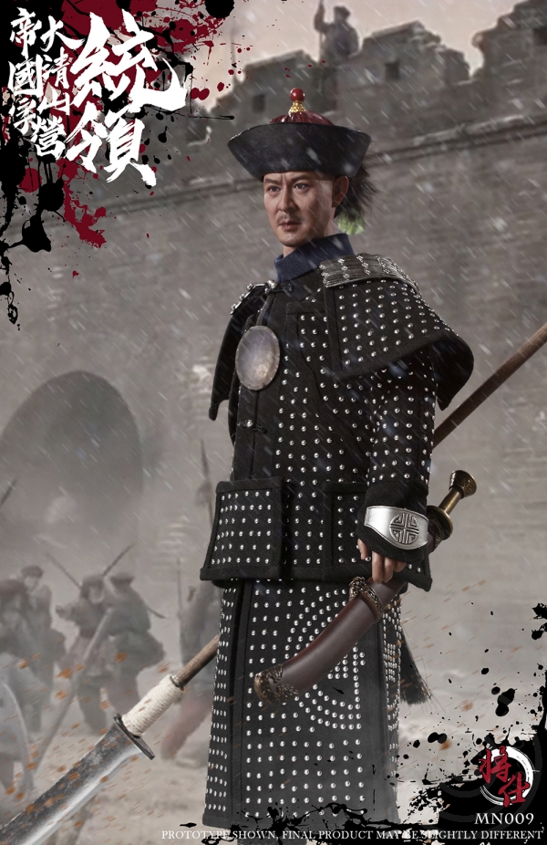 JSMN009-02 Shanziying Commander Pang Qingyun
