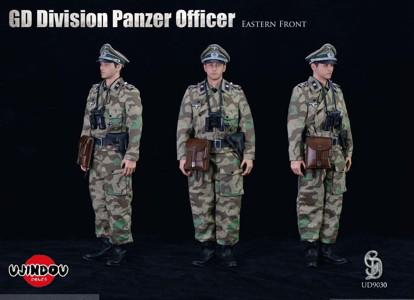 German WWII - GD Division Panzer Officer (East Front) German WWII - GD Division Panzer Officer (East Front)