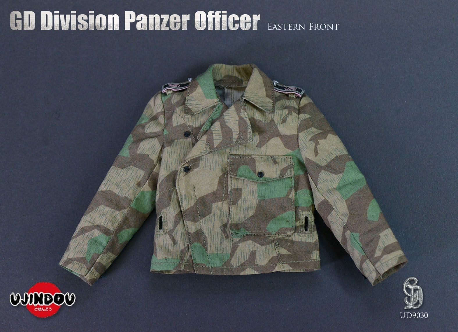 German WWII - GD Division Panzer Officer (East Front) German WWII - GD Division Panzer Officer (East Front)