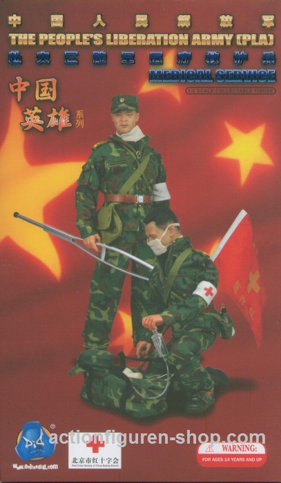 PLA - Medical Service