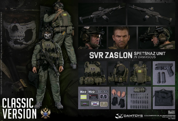 SVR Zaslon Russian Spetsnaz in Damascus - Limited Version SVR Zaslon Russian Spetsnaz in Damascus - Limited Version