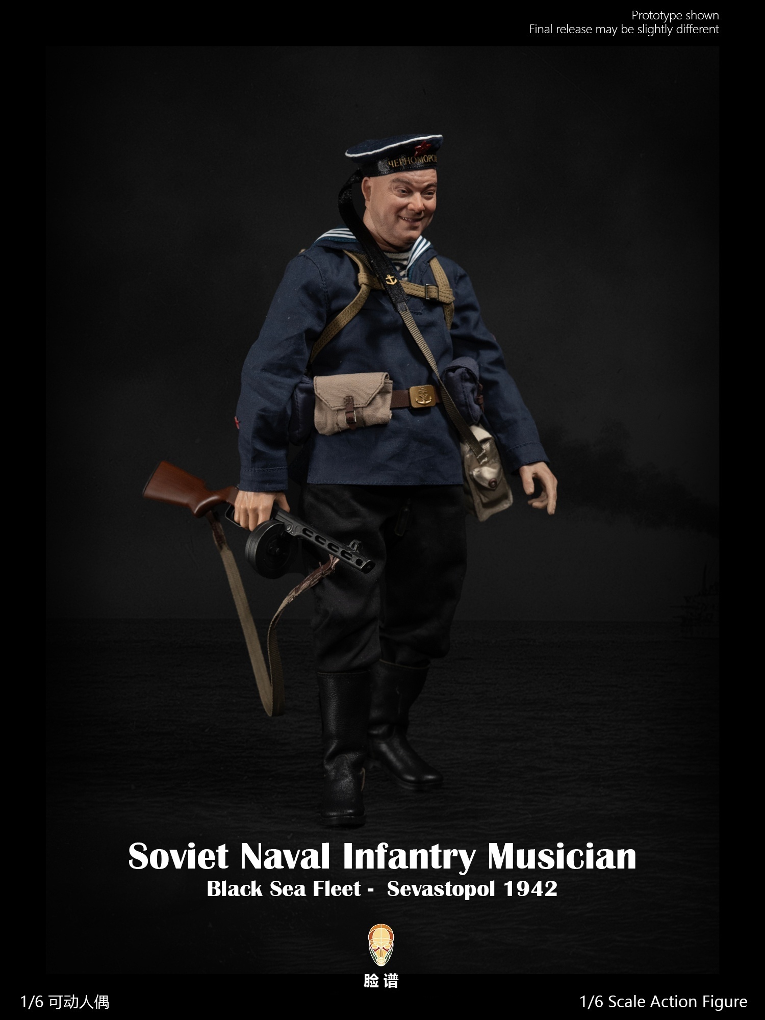 WWII Soviet Naval Infantry Musician - Black Sea Fleet - Sevastopol 1942 – Standard Edition